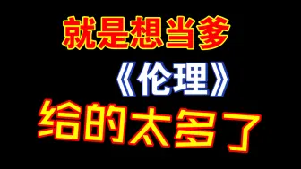 Download Video: 【彭尧x赵毅】船长∶三哥太了解我了 给的太多了 《非常在意》