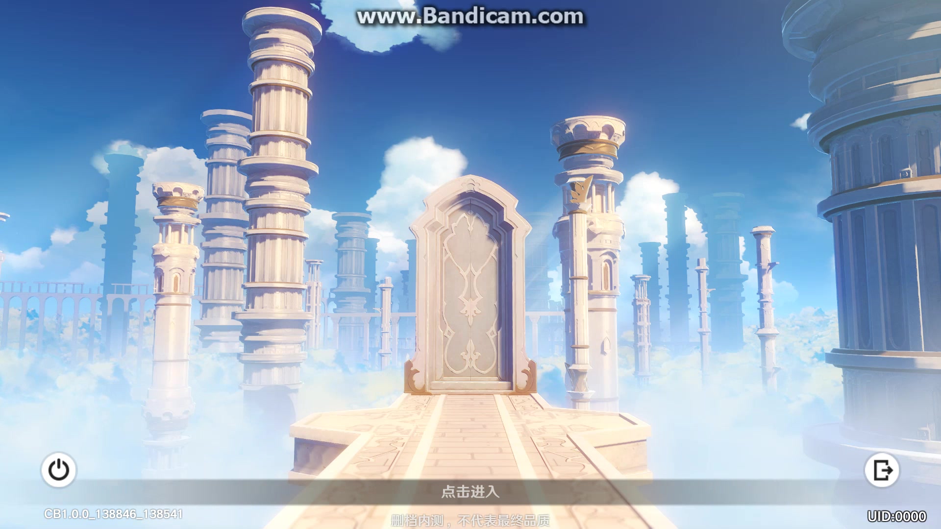 【原神】四时登录界面(二测)