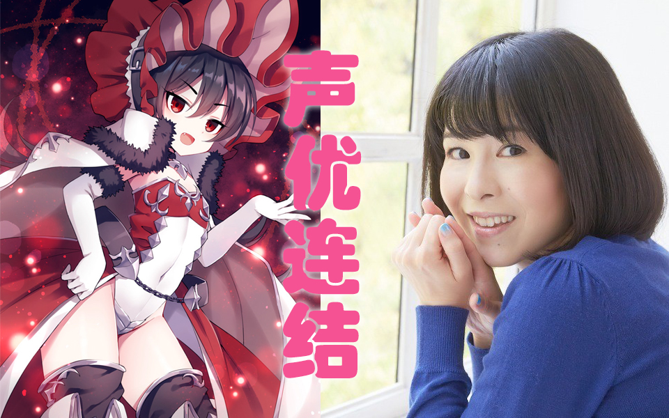 公主焊接的声优阵容竟如此强大?你能认识出几个?