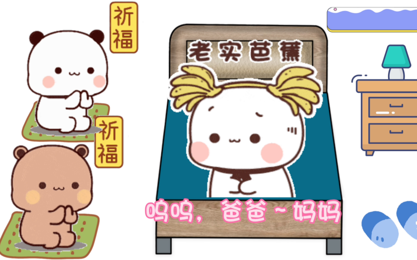 重生之我一二才是熊老大(1)