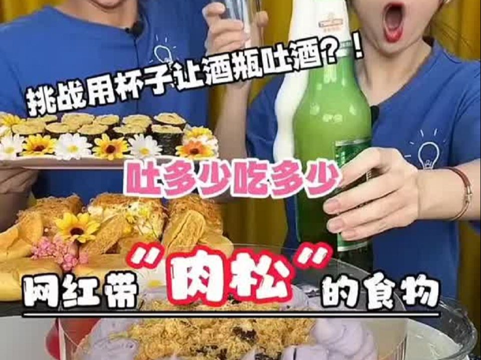 美食推荐 网红美食哔哩哔哩bilibili