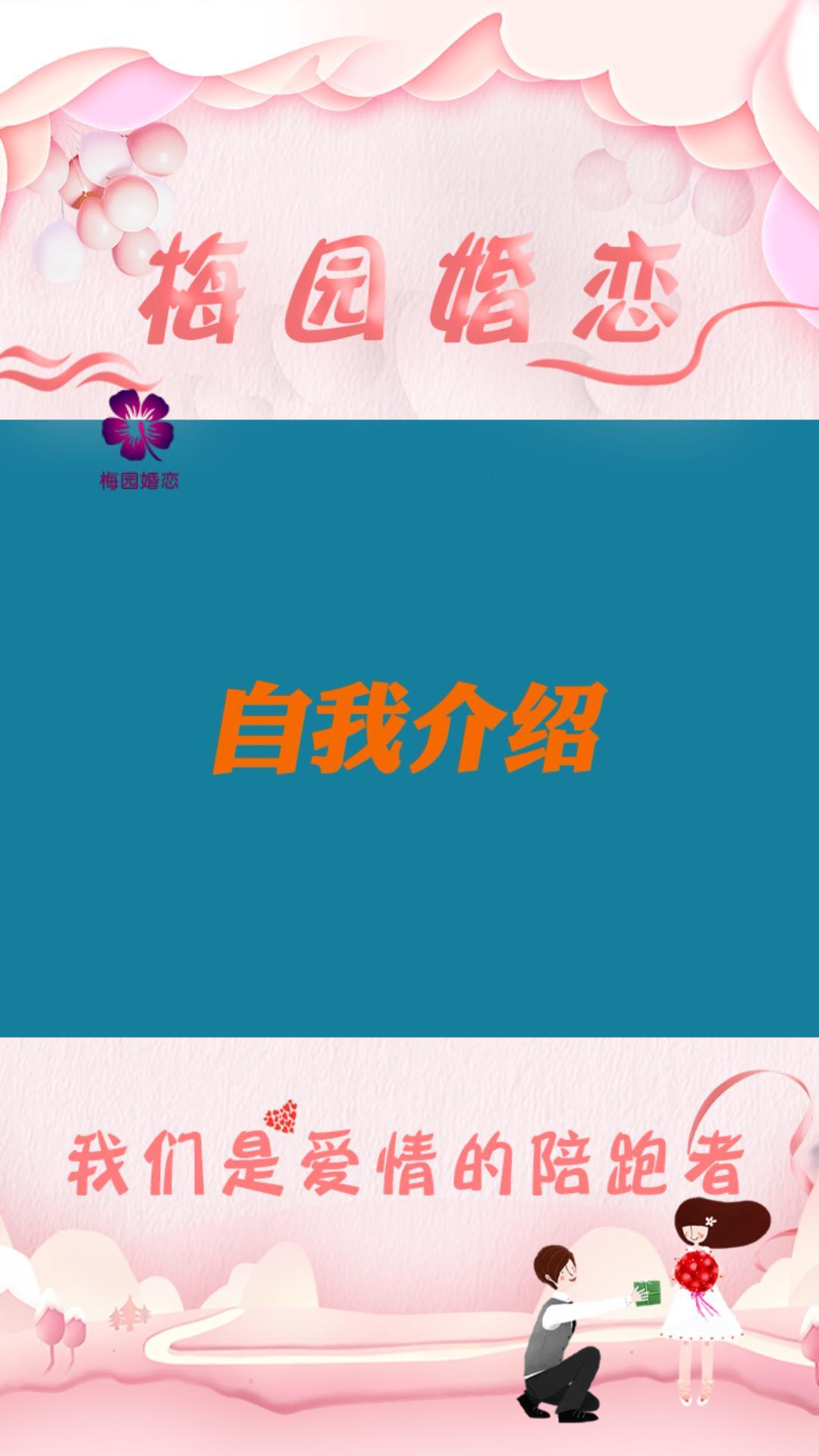 上海正规婚介所,今日为您推荐!哔哩哔哩bilibili