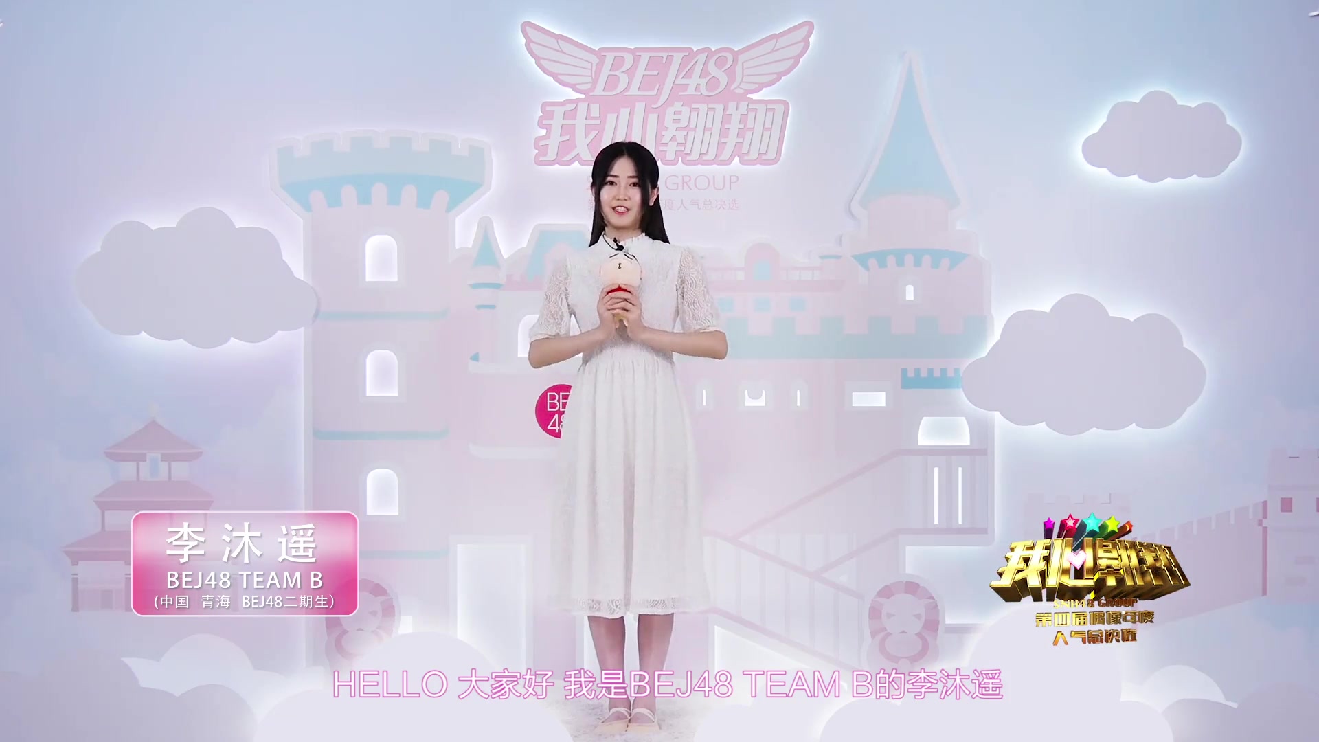 bej48teamb##李沐遥