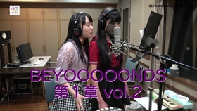Beyooooonds 第1章vol 1 哔哩哔哩 つロ干杯 Bilibili