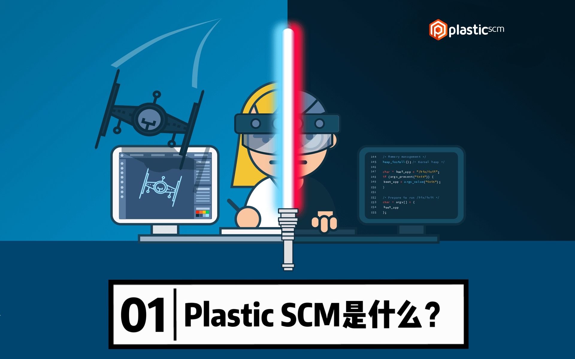 Plastic SCM 版本控制与托管系统:省时、省力、省心哔哩哔哩bilibili