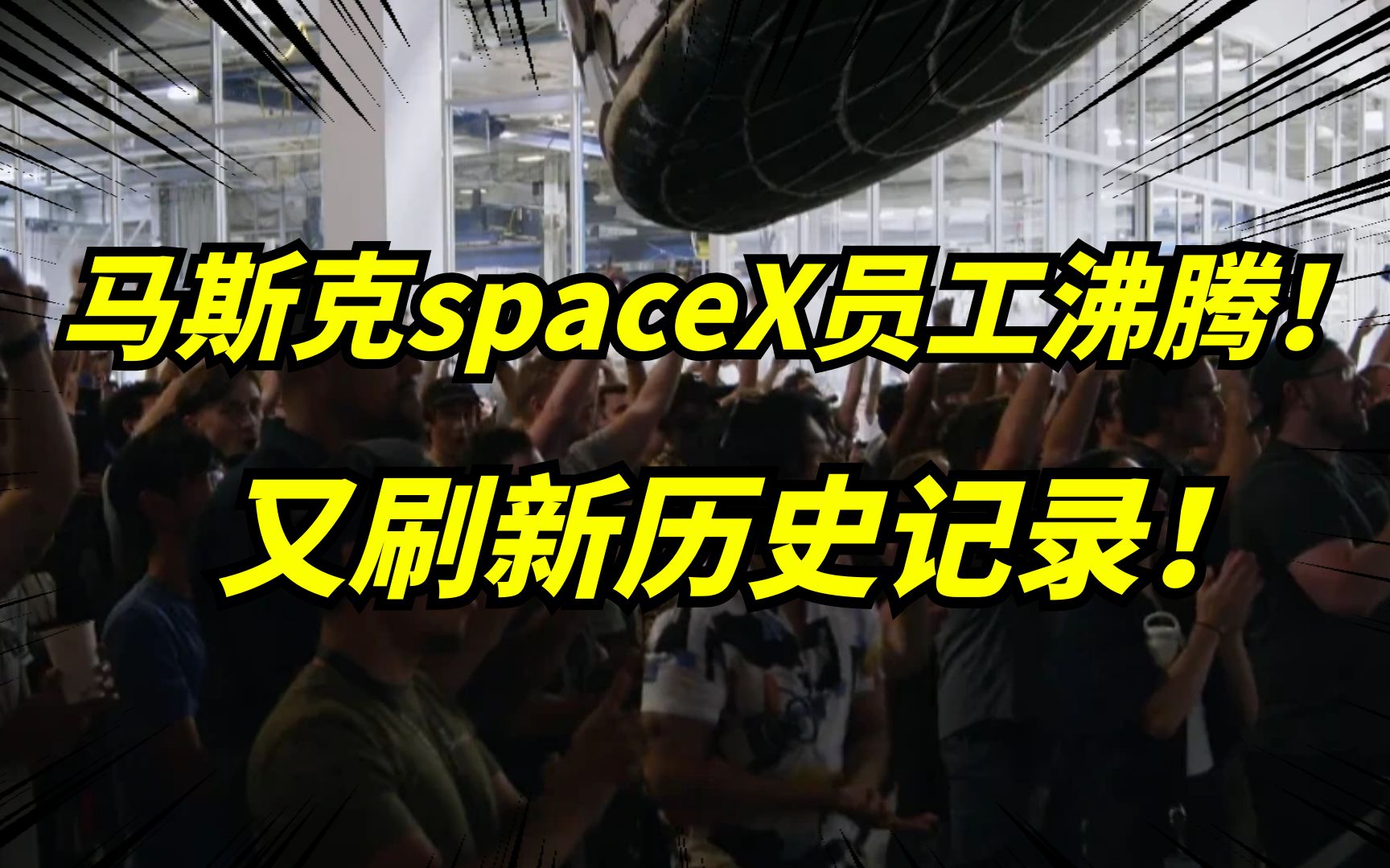 [图]马斯克spaceX成功将卫星打入3.6万公里轨道！成功回收两枚火箭！