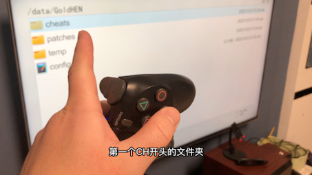 PS4如何更新金手指哔哩哔哩bilibili