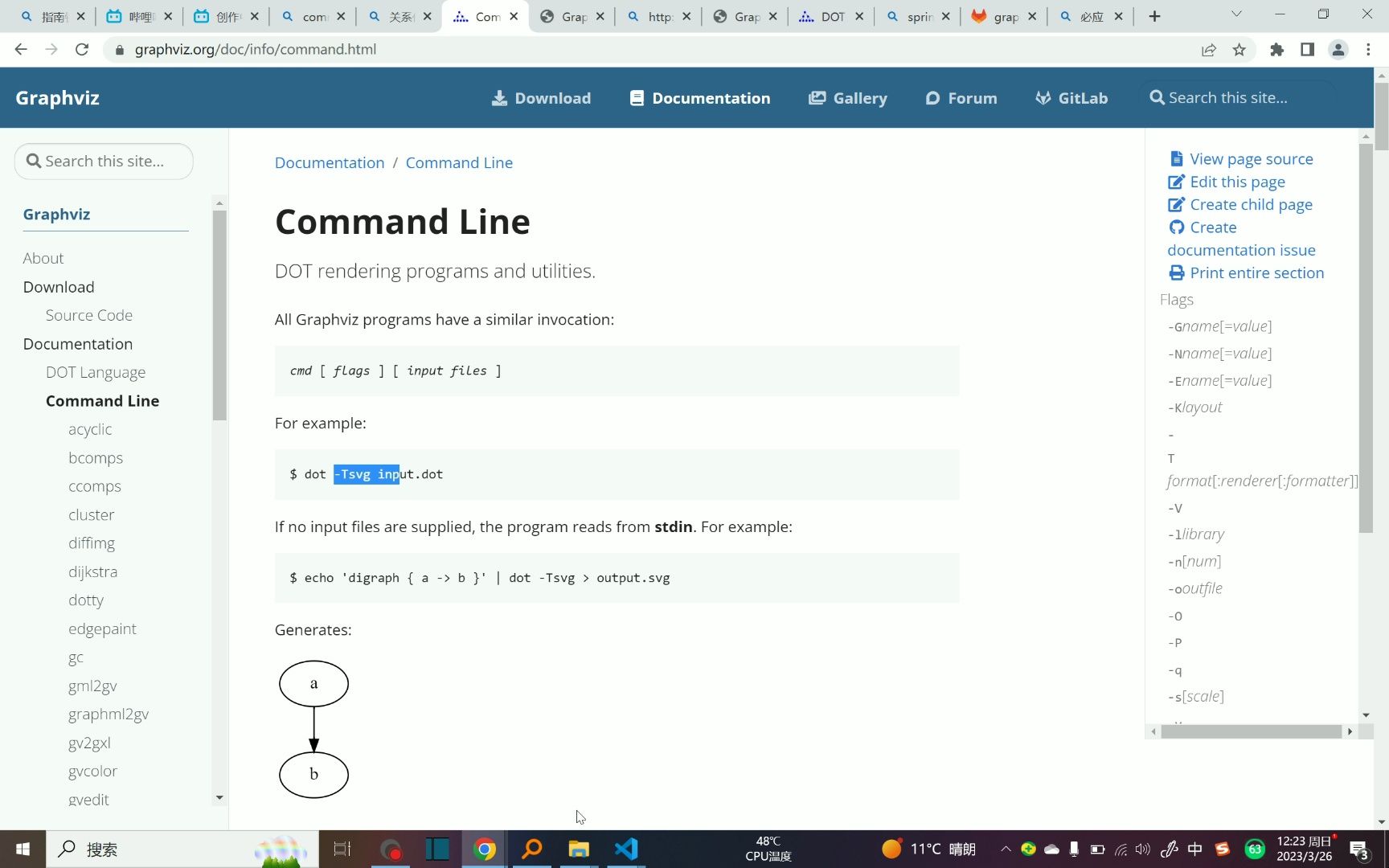 开源图表绘制工具Graphviz  使用dot命令行工具哔哩哔哩bilibili