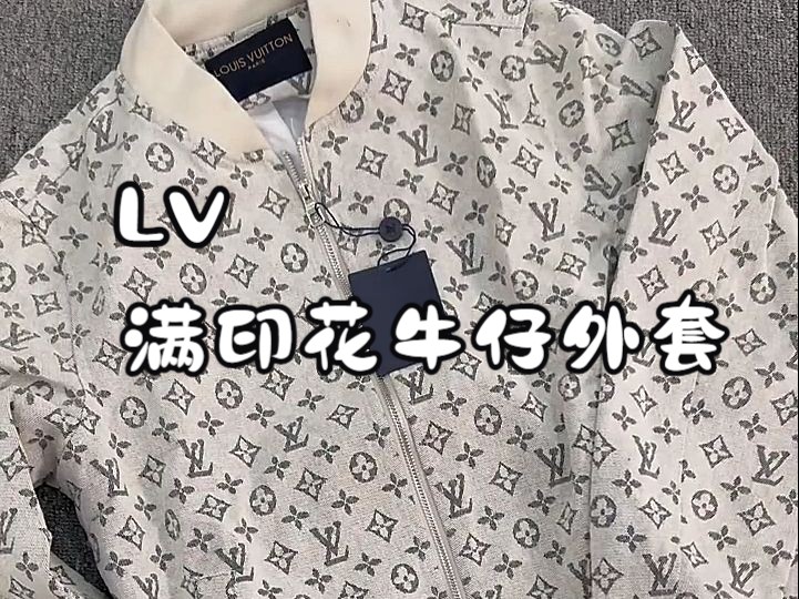 实物拍摄分享开箱—— LV 满印花牛仔外套哔哩哔哩bilibili