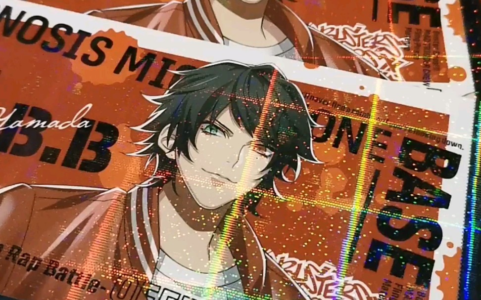 催眠麦克风 山田一郎 镭射票 drb 周边 池