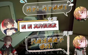 Download Video: 【熟/切】性别交换的俩人？（天月.96猫）