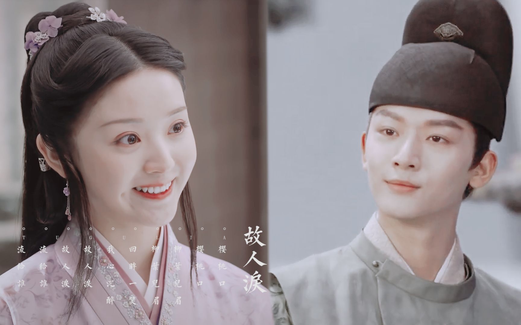 求 你 们 俩 二 搭 好 么!张晚意○田曦薇