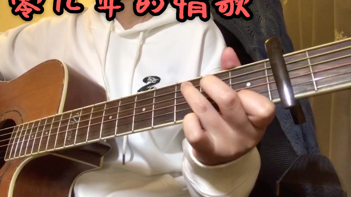 【Yiran】零几年的情歌 (cover)哔哩哔哩bilibili