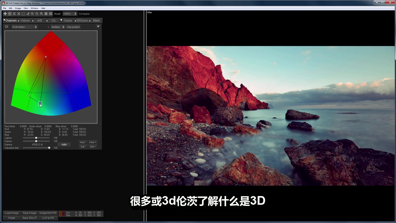 【3D LUT Creator 教程】什么是LUT?哔哩哔哩bilibili