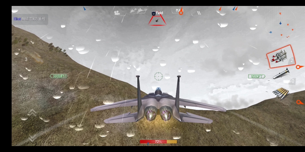 [图]【Sky Gamblers-Air Supremacy】RF15