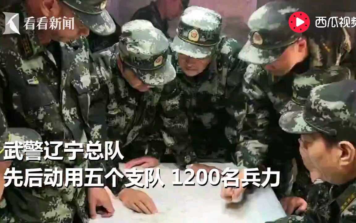 [图]辽宁武警总队出动1200警力拉网式搜索,辽宁两名越狱逃犯相继落网。