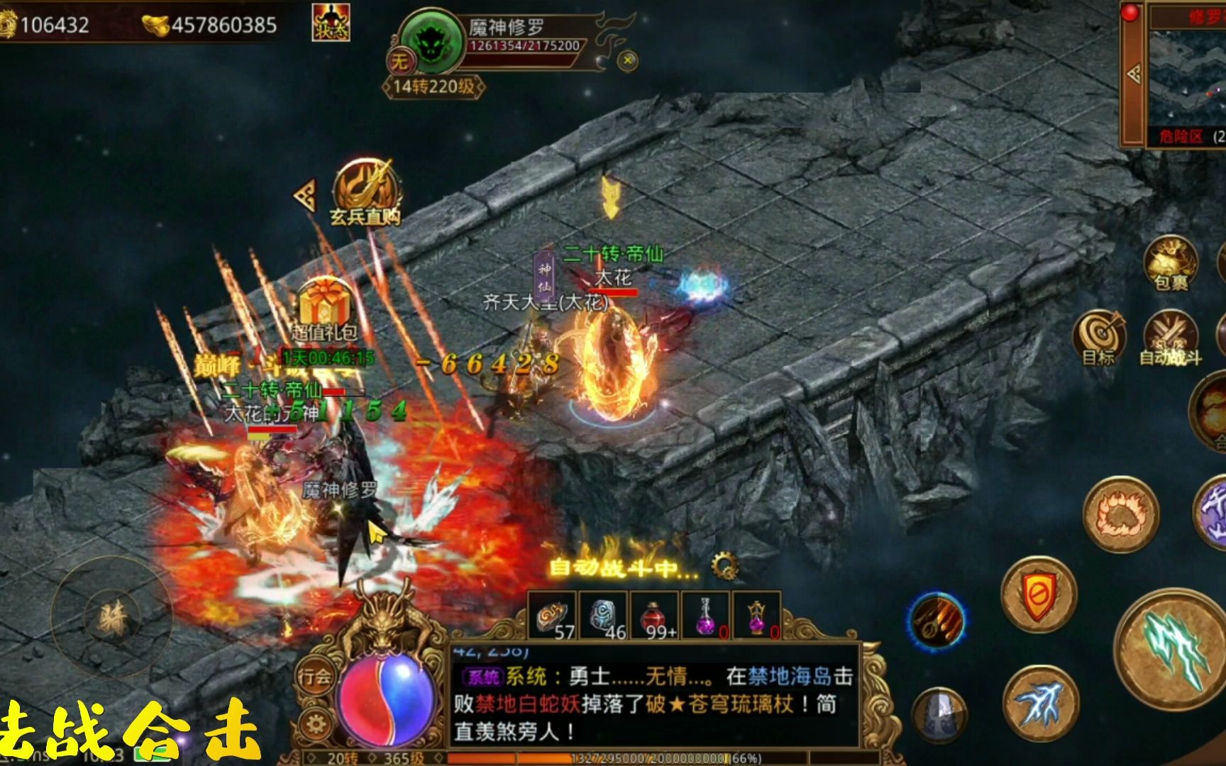 传奇世界手游元神版,经典地图——修罗神殿!