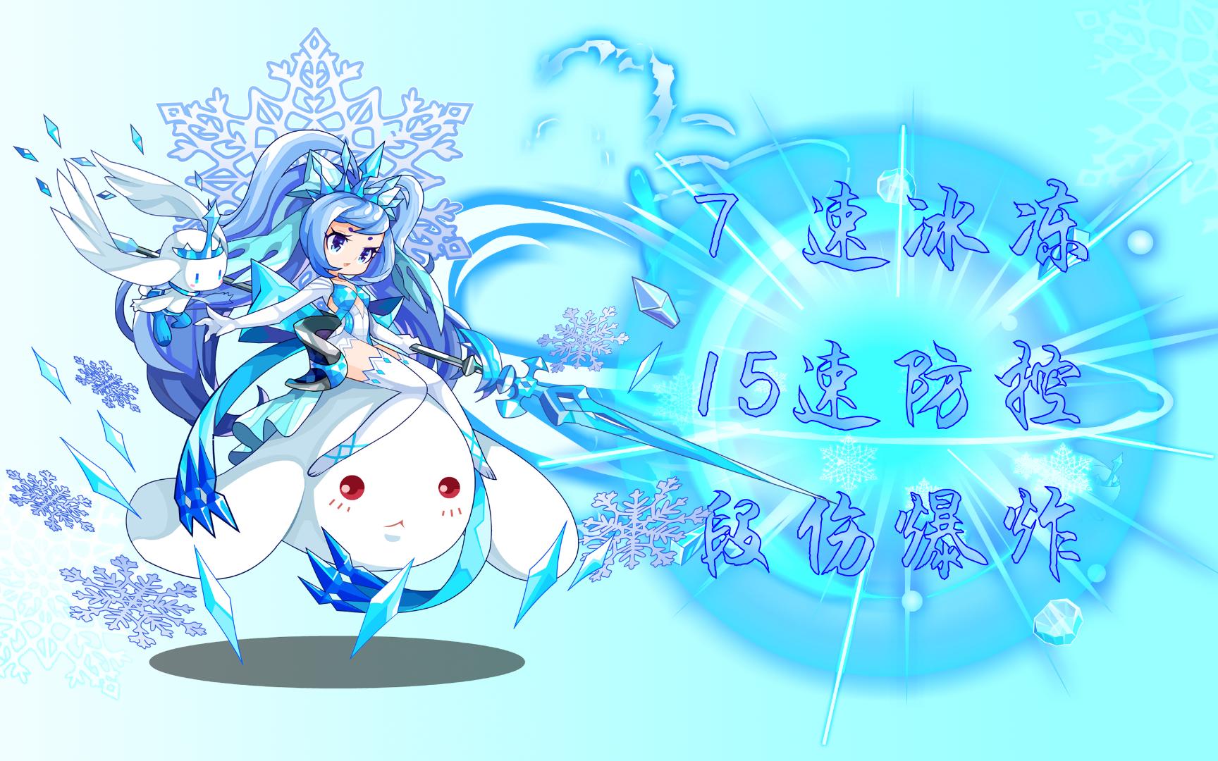 【洛克王国】都4202年了,魅影幽兰天梯还能乱杀