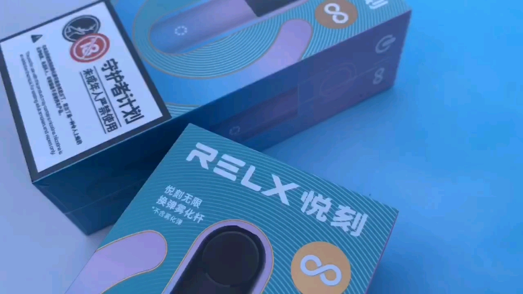 悦刻四代无限,这颜色谁能拒绝