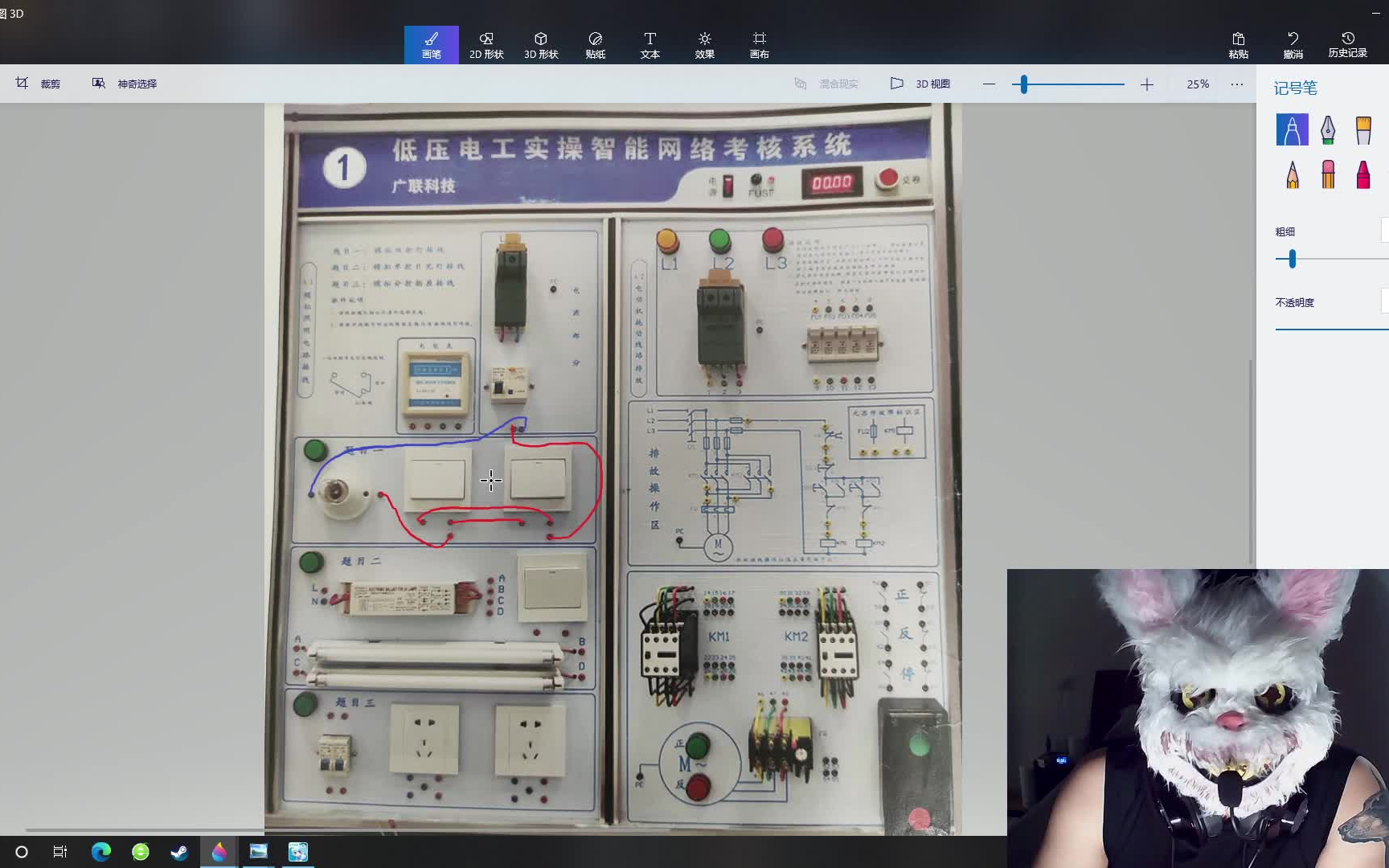 江蘇省南京市電工低壓實操視頻接線演示教學4.15