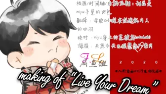 公式 Kiramune Company 8 预告嘉宾 入野自由 哔哩哔哩 Bilibili