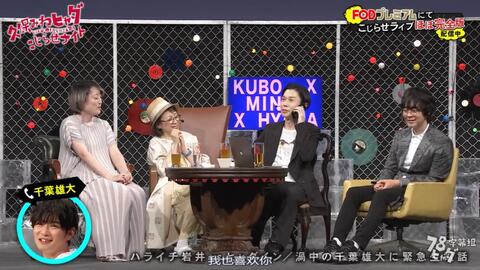 千叶雄大 Brunch生出演高清cut 哔哩哔哩 Bilibili