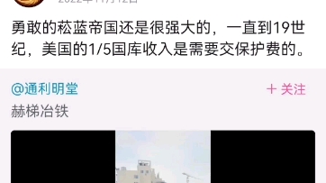 全面去殖民化迫在眉睫哔哩哔哩bilibili