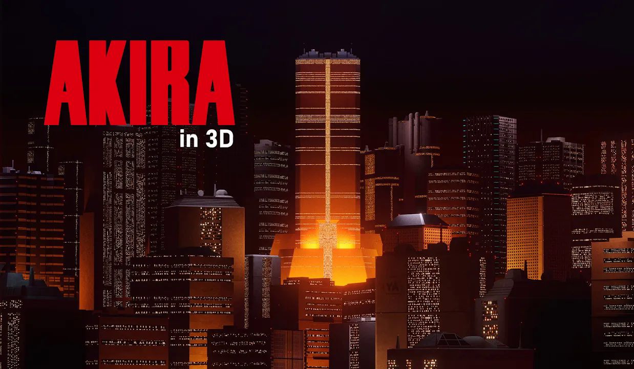 《阿基拉》3D化最新场景演示