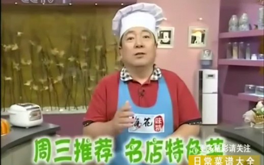 [图]2007年天天饮食名店特色菜剧集