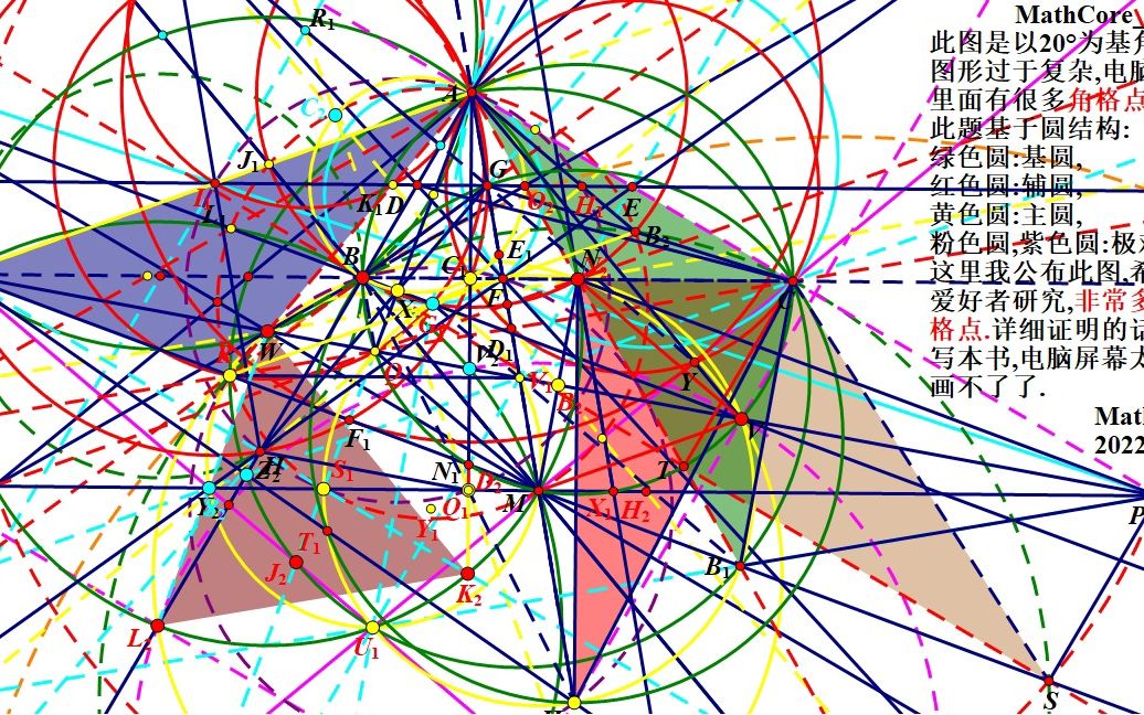 [图]纯几何_2022/09/16_角格点(宇宙爆炸)