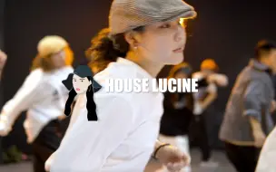 Download Video: 真·踩点！这House看不清脚上动作！LUCINE起飞课堂记录