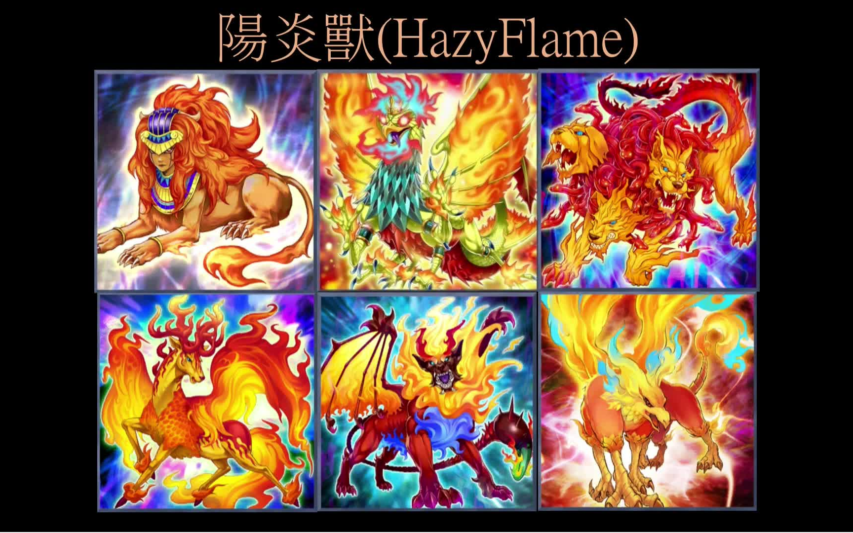 游戏王决斗链接想不到主流牌组遇上指定抗性会这麼吃力阳炎兽hazy