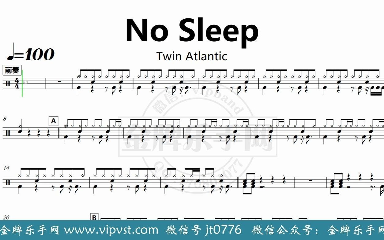 【金牌乐手网】DT0296.Twin Atlantic  No Sleep 鼓谱 动态鼓谱 无鼓伴奏 drum cover哔哩哔哩bilibili