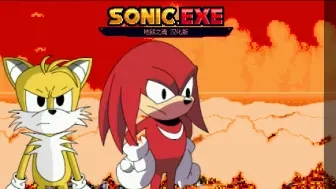 Download Video: 【一命通/汉化版】Sonic.Exe 地狱之魂 第一轮汉化版 纳克鲁斯X塔尔斯双人存活一命通关