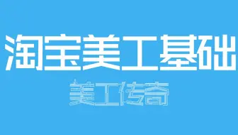 第2节.图形创意