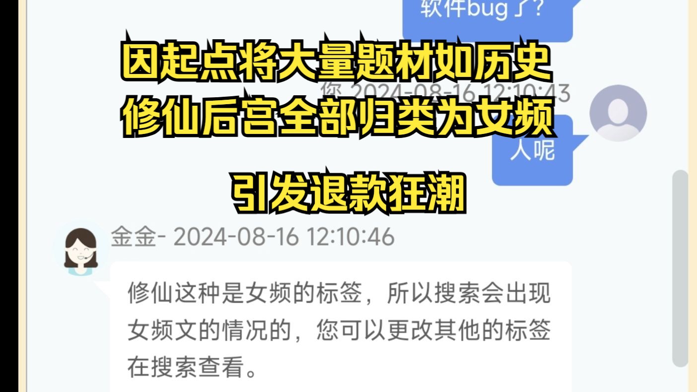 起点,你在干什么啊起点!手机游戏热门视频