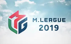 Download Video: Mリーグ2019