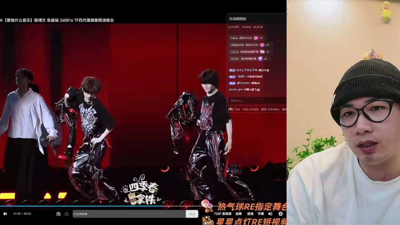 Ken房东re四代五公博瑞双人舞台《管他什么音乐》