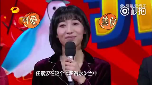 [图]任素汐现场版《我要你》，歌声温柔婉转让人心动！