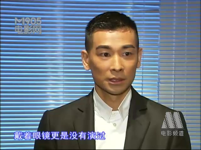 [图]赵文卓“武当”变海归 “坑爹”眼镜难倒一代大侠