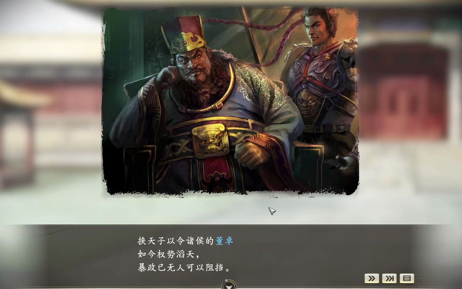三国志14威力加强版袁术2期一夜回到解放前