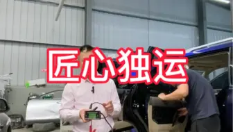 匠心独运