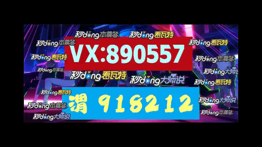 7分钟/极速赛车5码倍投技巧打法