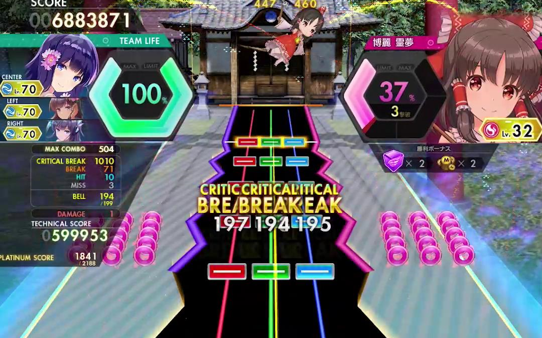 【音击】master armageddon 995