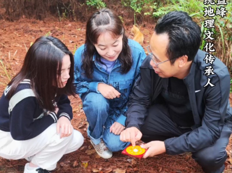 女士,研究地理,常常灵感非常好哔哩哔哩bilibili