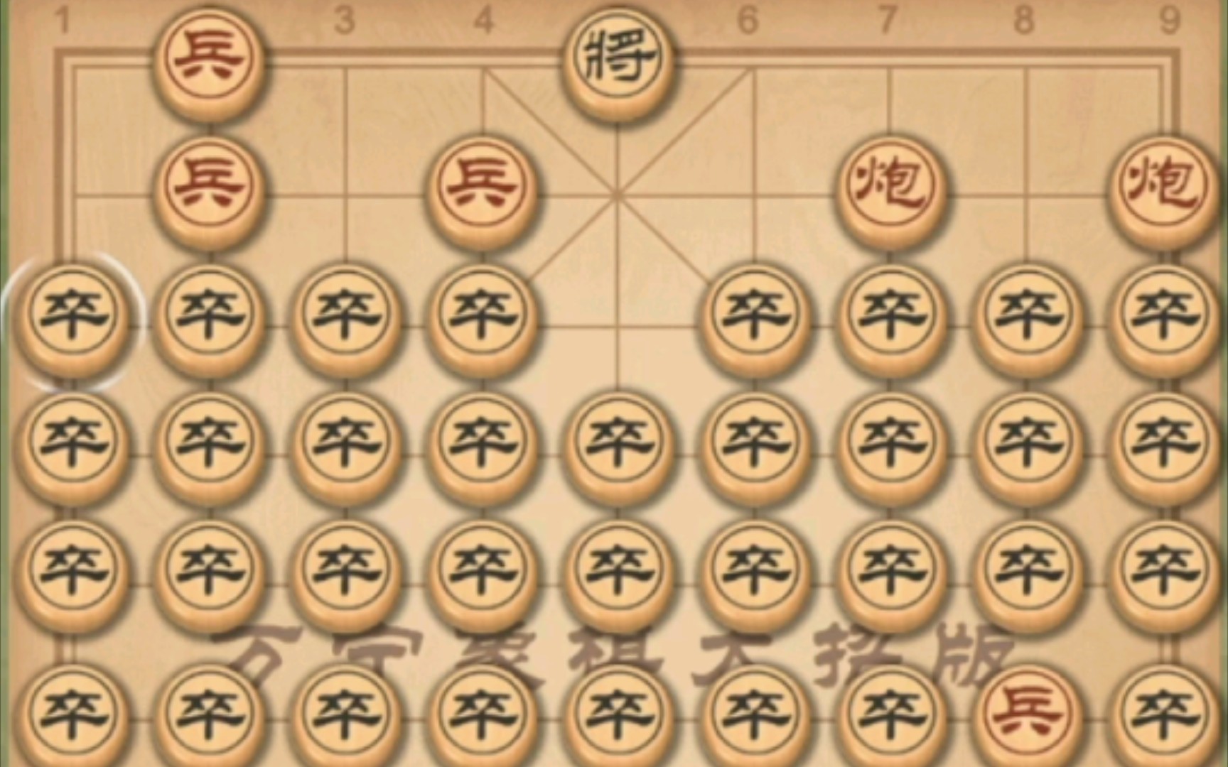 【万宁象棋】新大招:借尸还魂——我就是亡灵法师哔哩哔哩bilibili精彩集锦