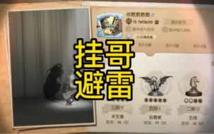 Tải video: 【避雷开挂】大哥瞎了玩会第五人格怎么了