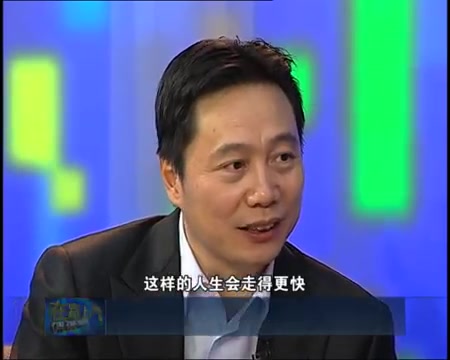 携程网创建人范敏如何处理好创业伙伴之间的关系优米网《在路上》哔哩哔哩bilibili