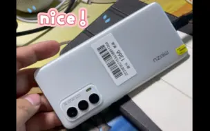 Télécharger la video: 780元买到几乎完美的魅族18，非常好看，太喜欢了，完美！！！