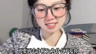 把真心摆在你面前，你依然在权衡利弊，想着或许能遇到更好的人